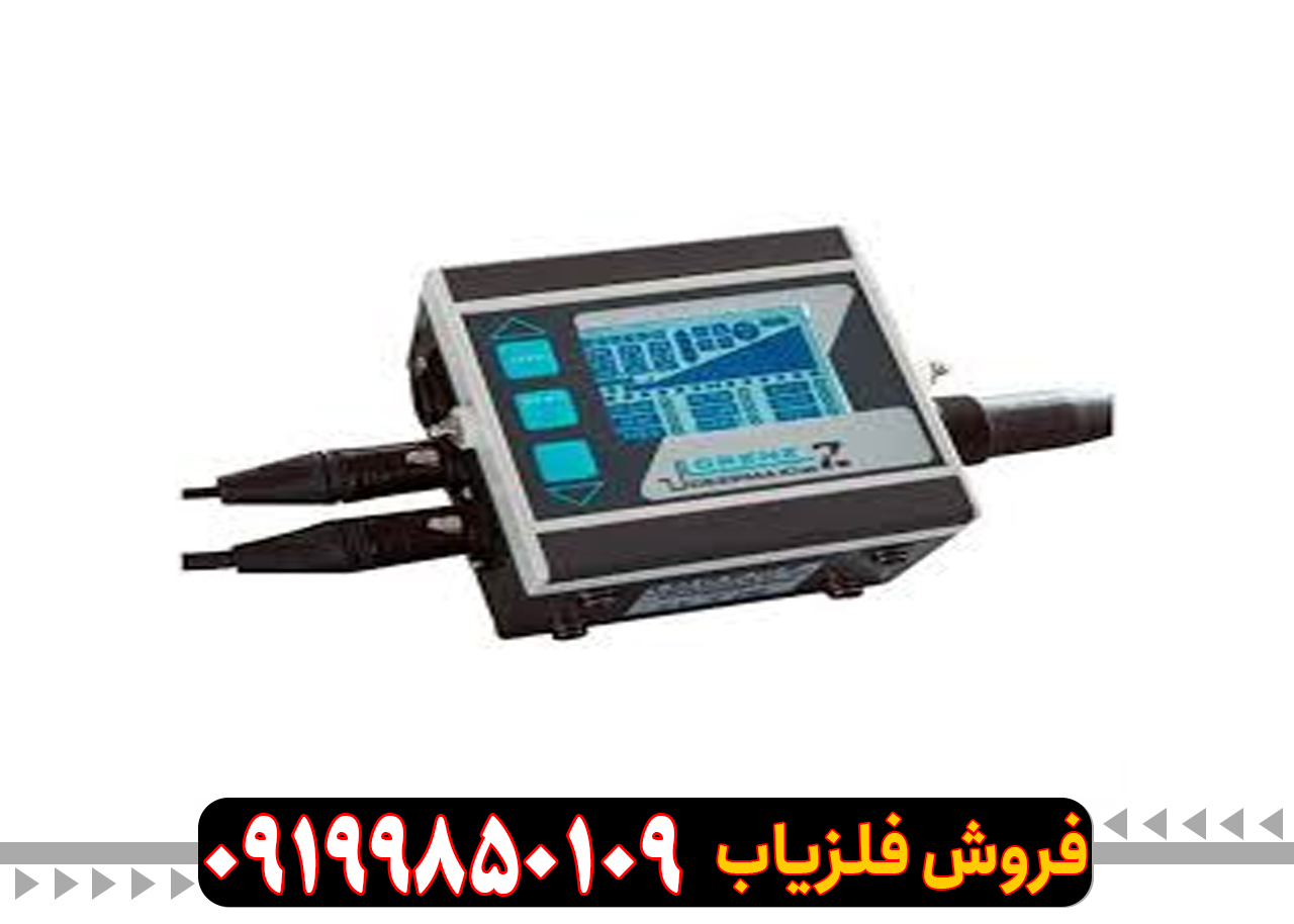 دستگاه فلزیاب لورنز دیپ مکس ایکس تری