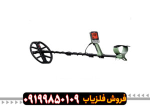 راهنمای کامل فلزیاب اکسترا پرو: از مشخصات تا بهترین قیمت و خرید