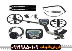 فلزیاب سافاری Minelab: مقایسه با مدل‌های مشابه و مزیت رقابتی