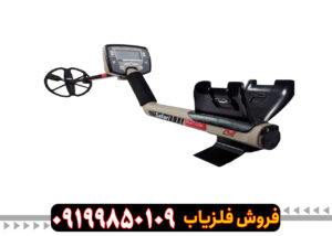 چگونه با فلزیاب سافاری، اهداف را بیابیم؟