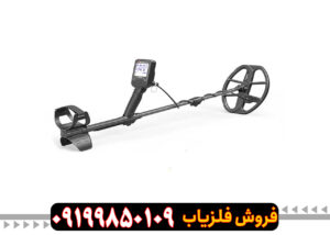 فلزیاب نوکتا لجند