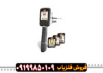 ردیاب ادرویت ورتکس آلمان