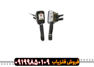 ردیاب ادرویت ورتکس آلمان