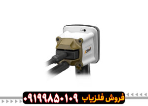 ردیاب ادرویت ورتکس آلمان