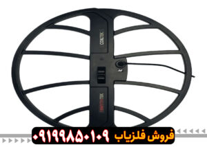 فلزیاب مانتیکور (MANTICORE)
