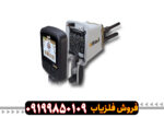 ردیاب ادرویت ورتکس آلمان