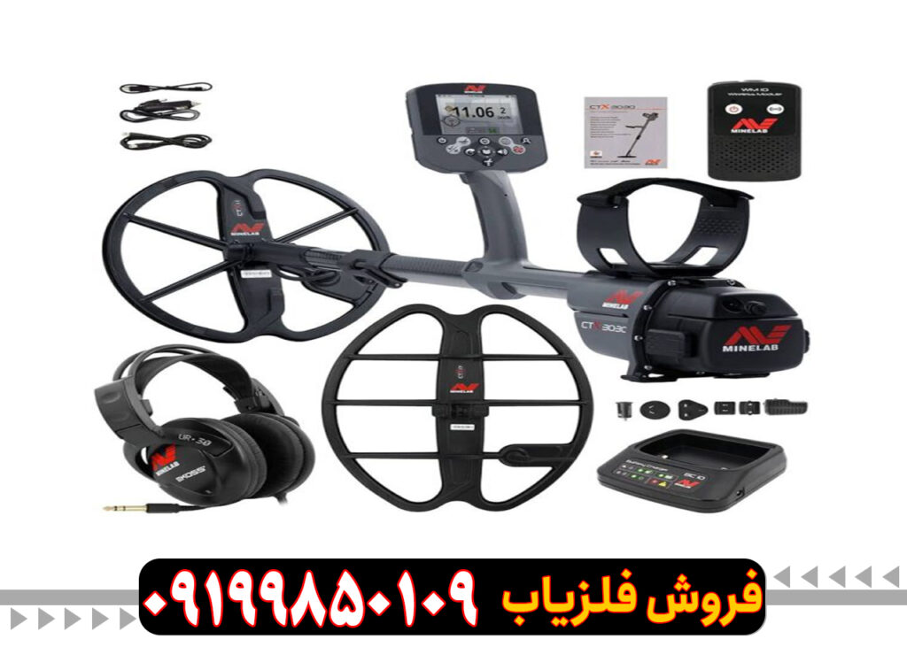 فلزیاب نوکتا لجند
