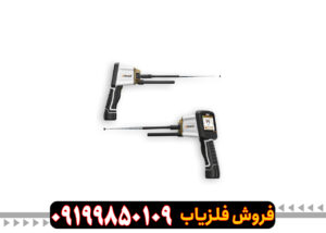 ردیاب ادرویت ورتکس آلمان