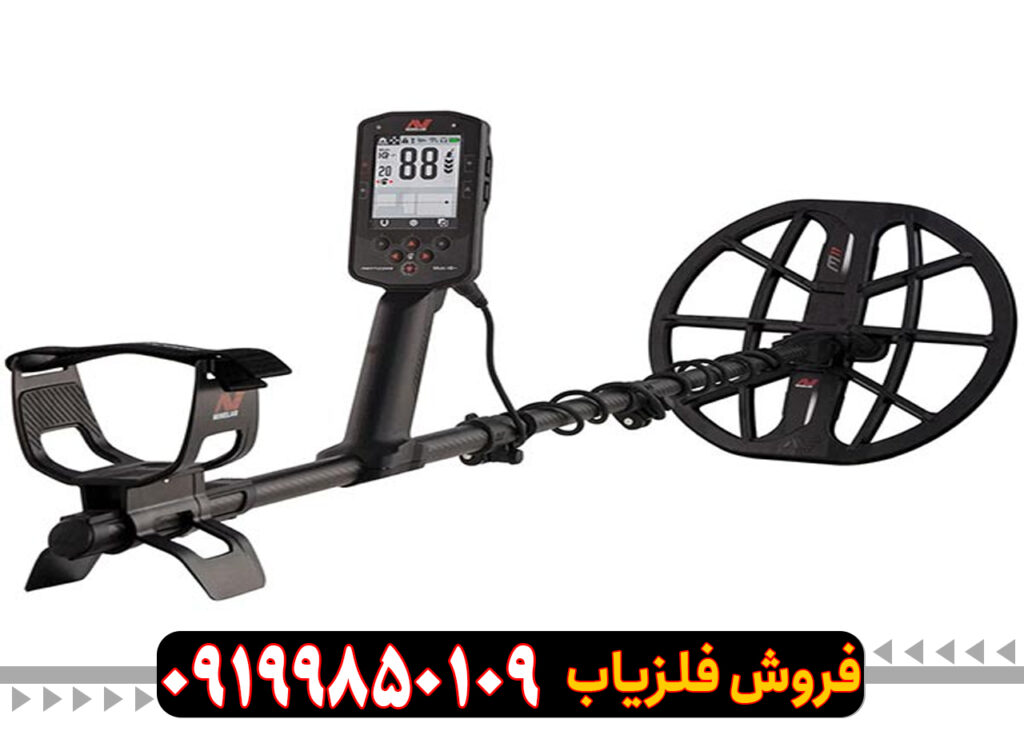 فلزیاب مانتیکور (MANTICORE)