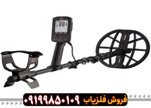 فلزیاب مانتیکور (MANTICORE)
