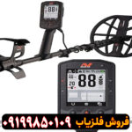 فلزیاب مانتیکور (MANTICORE)