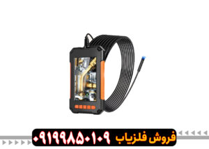 دوربین شلنگی