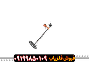 قیمت فلزیاب کوئست v80