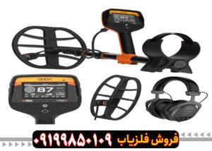 قیمت فلزیاب کوئست v80