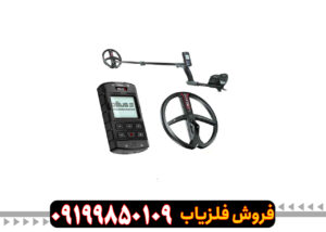 انفجار قیمت! فروش ویژه فلزیاب XP Deus II – فرصت استثنایی را از دست ندهید!