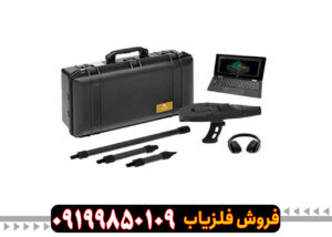 معرفی کامل اسکنر دلتا رنجر پروفشنال؛ نسل جدید سیستم‌های تصویری