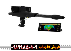 معرفی کامل اسکنر دلتا رنجر پروفشنال؛ نسل جدید سیستمهای تصویری