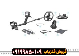 فلزیاب نوکتا لجند