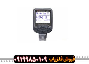 فلزیاب نوکتا لجند