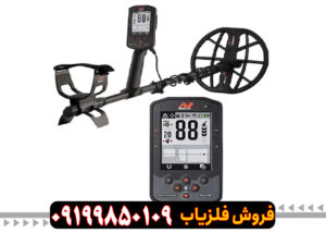 فلزیاب مانتیکور | مشخصات، امکانات و قیمت