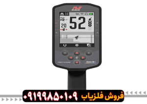 فلزیاب مانتیکور | مشخصات، امکانات و قیمت