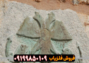 نماد پروانه در دفینه‌یابی