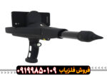 فلزیاب تصویری اسکنر دلتا رنجر