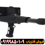 فلزیاب تصویری اسکنر دلتا رنجر