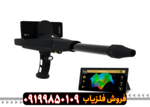 فلزیاب تصویری اسکنر دلتا رنجر