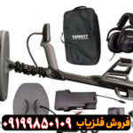 فلزیاب گرت اکسیوم