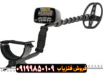 فلزیاب گرت ای تی گلد