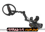 فلزیاب گلد مکس پاور