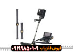 فلزیاب ای ایکس پی 6000