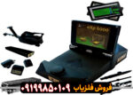 فلزیاب ای ایکس پی 6000