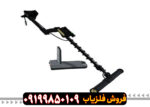 فلزیاب ای ایکس پی 6000