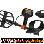 فلزیاب ای ایکس پی 6000