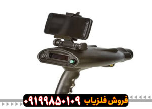فلزیاب ای ایکس پی 6000