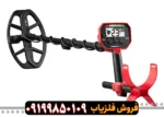 فلزیاب ونکویش 340