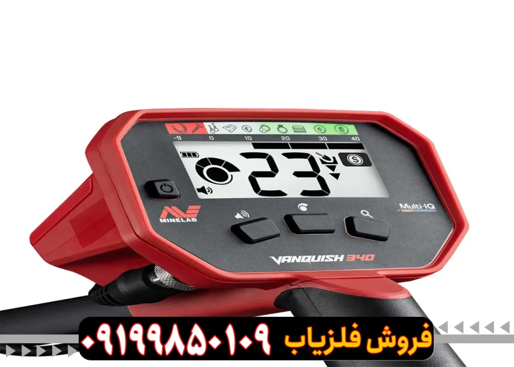 فلزیاب ونکویش 340