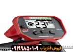 فلزیاب ونکویش 340