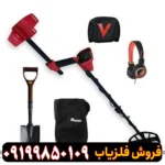 فلزیاب ونکویش 340