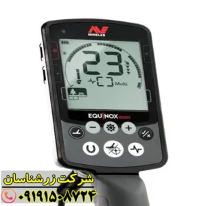 فلزیاب اکوناکس 600