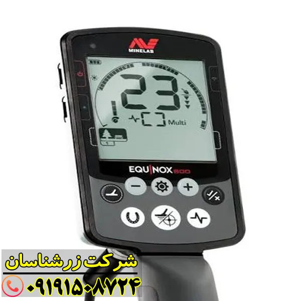 فلزیاب اکوناکس 600