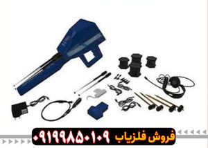 فلزیاب اژاکس اومگا