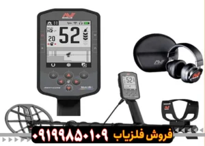 فلزیاب مانتیکور