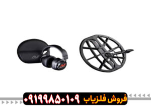 بررسی تخصصی فلزیاب مانتیکور