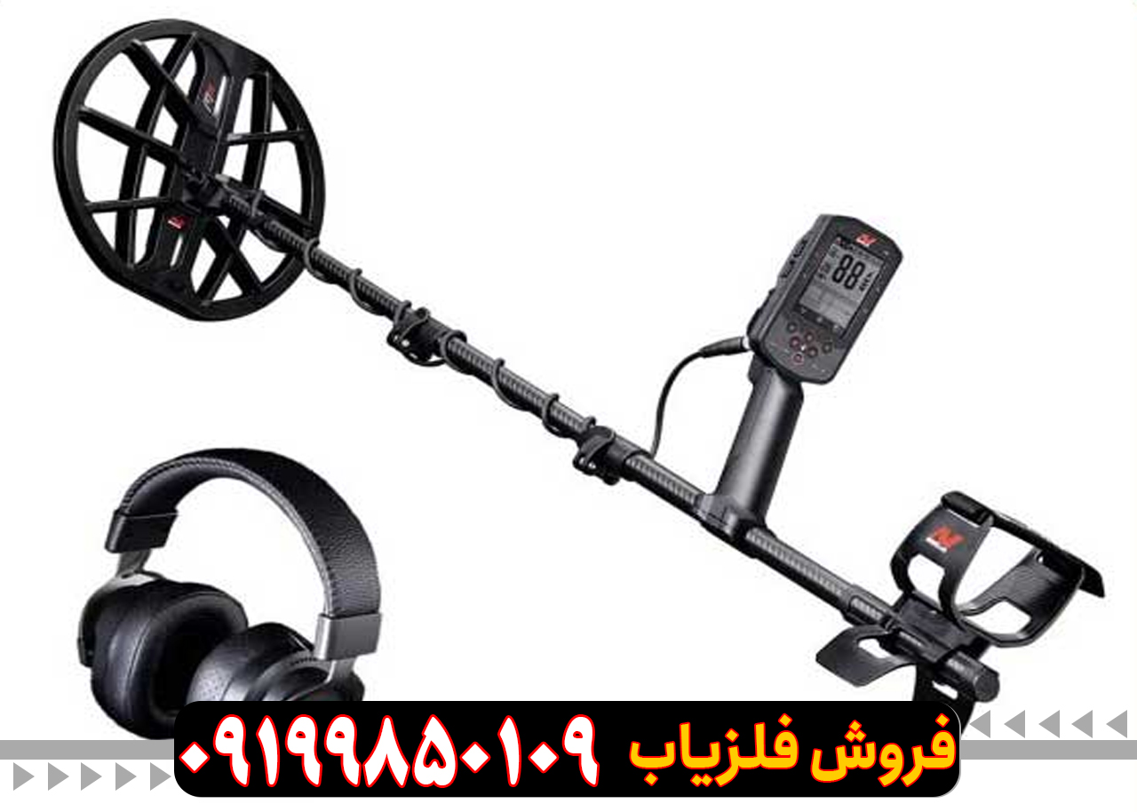 بررسی تخصصی فلزیاب مانتیکور