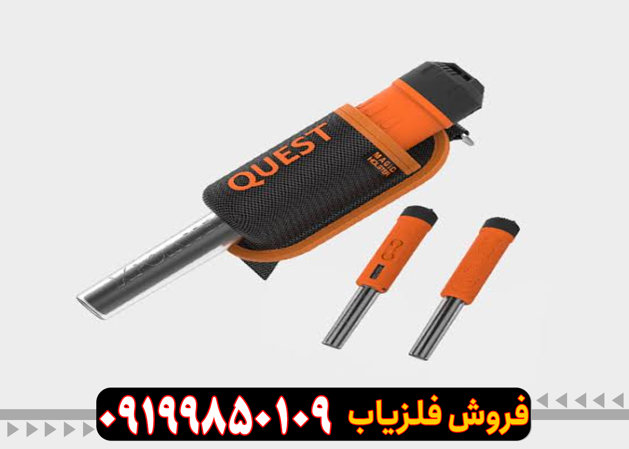 Pointer-Max.. - Copy فلزیاب پین پوینتر مکس