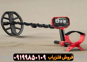 فلزیاب ونکویش 440