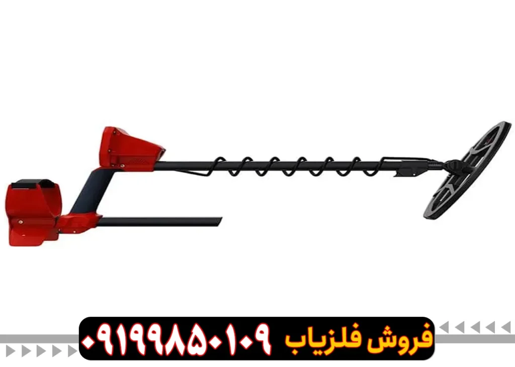 فلزیاب ونکویش 440 از برند ماینلب